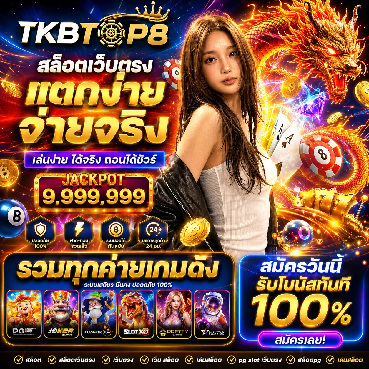 tkbtop8web1.store